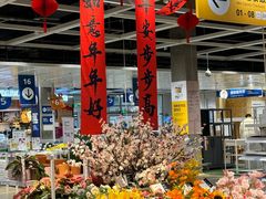 -IKEA宜家家居(南京商场)