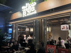 -贰醒·私房小院烧烤 (太古里店)