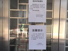 -天河体育中心游泳馆
