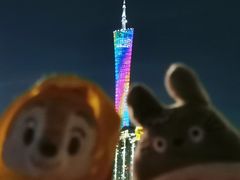 -珠江夜游广州塔·中大码头