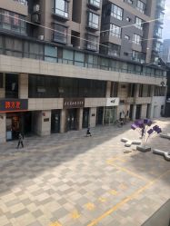 -I+造型烫发染发
