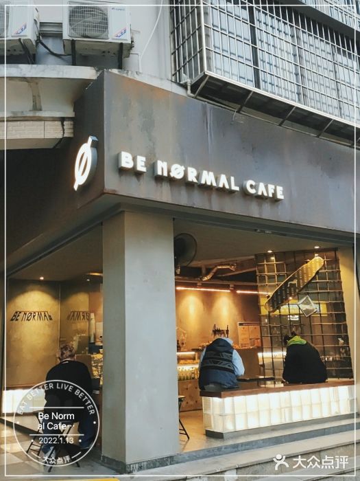 BE NORMAL CAFE(霞溪路店)门面图片