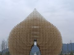 -南华禅寺
