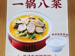 -喜家德虾仁水饺(华强天虹店)