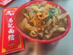 皮肚猪肝-易记皮肚面(明瓦廊店)