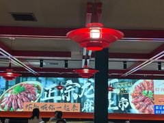 -京悦南门涮羊肉·羊蝎子火锅(田林路店)