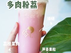 -喜茶(深圳福田星河COCO Park店)