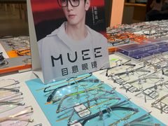 -美式眼镜·授权蔡司.依视路.尼康.豪雅.明月(南翔印象城店)