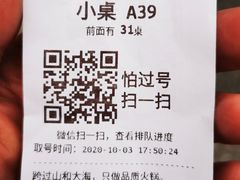 -蜀九香火锅(九眼桥店)