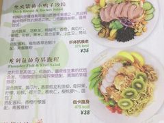 -Dreamsalad梦想轻厨(健康轻食·减脂沙拉·意面·祖庙店)