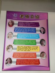 -Union瑜伽健康管理中心