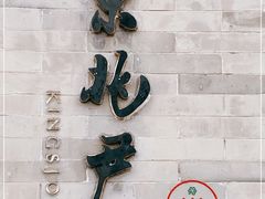 -京兆尹(雍和宫店)