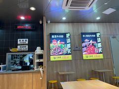 大堂-三品王(万象城店)