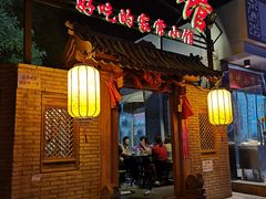 门面-锦小馆(安贞店)