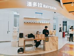 -东方麒麟·潘多拉SALON