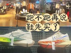 -大族广场Mall&More