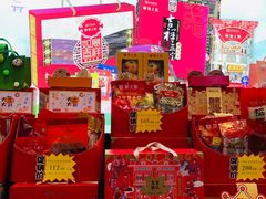 -皇上皇(北京路店)