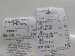 -津品味小吃(大学湾店)