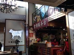 -食潮汕头鲜牛馆(望京保利店)