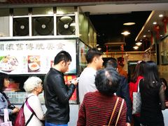 门面-西关刘福记(文德路店)