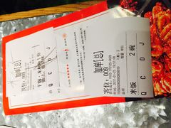 账单-炭舍干锅·烤鱼(扬名广场店)