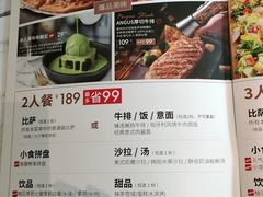 -必胜客(车陂店)