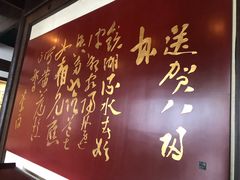 -采石矶景区