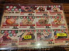 -平成屋· Late Night 食堂(四川北路店)