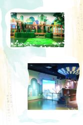 -北京科学中心儿童乐园