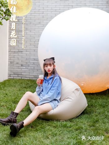 北京探店 | 京城胡同里品酒赏月 | 探店福佳揽月花园