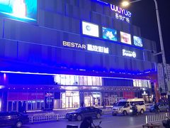 -吾悦广场(南京鼓楼店)