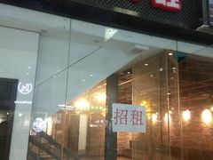 门面-钢管厂五区小郡肝串串香(南山店)