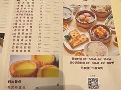 -广东胜利宾馆西关粤中餐厅