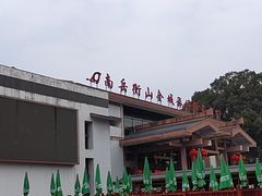 -南岳衡山风景名胜区