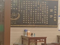 -马吉德牛肉拉面(新街口店)