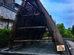 -燊海井