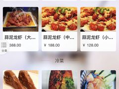 菜单-尚岛私房菜(西方巷店)