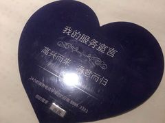 -石家庄诺华廷酒店(万象城湾里庙步行街店)