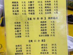 -老红桥炸灌肠牛肚锅烧烤(定福庄店)