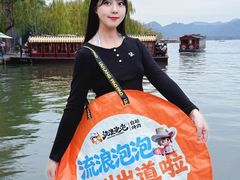 -西湖天地
