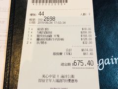 账单-翠园(铜锣湾广场店)