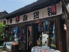 -小河直街历史文化街区