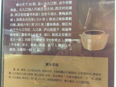 -九江市博物馆