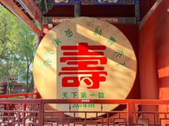 -南岳大庙