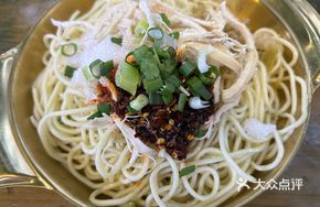Dock Chicken Noodle Salad