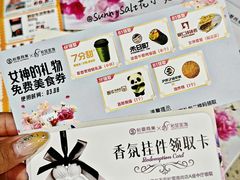 -松雷商业(南岗店)