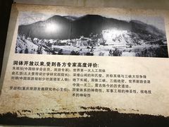 -816工程景区