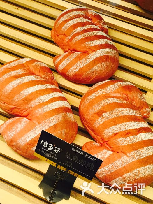 焙多芬手感烘焙工坊图片 - 第211张