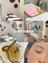 -芳朵美容养生SPA