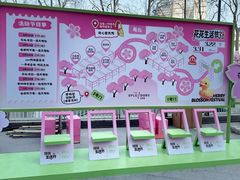 -金茂览秀城